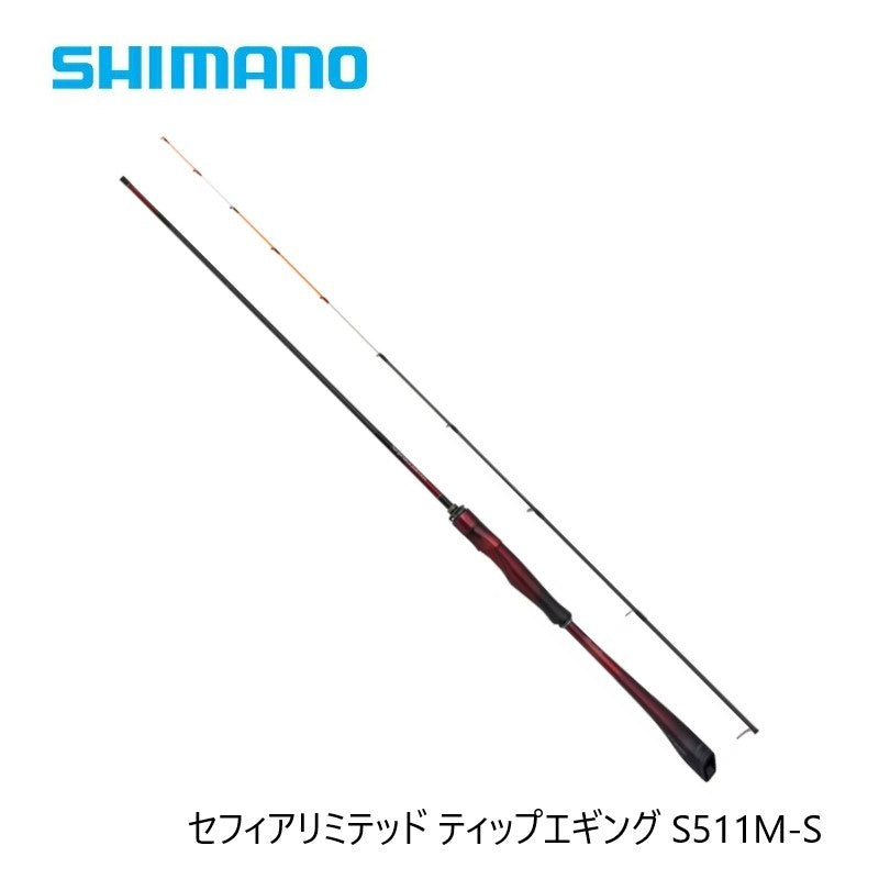 26 セフィアリミテッド ティップエギング S511M-S