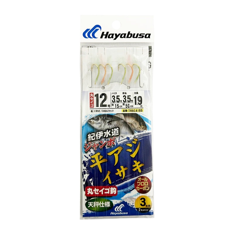 ※釣りすぎ君※ 紀伊水道ジャンボ平アジ・イサキ 3本鈎2セット 12号 – つり具のBunBun.com