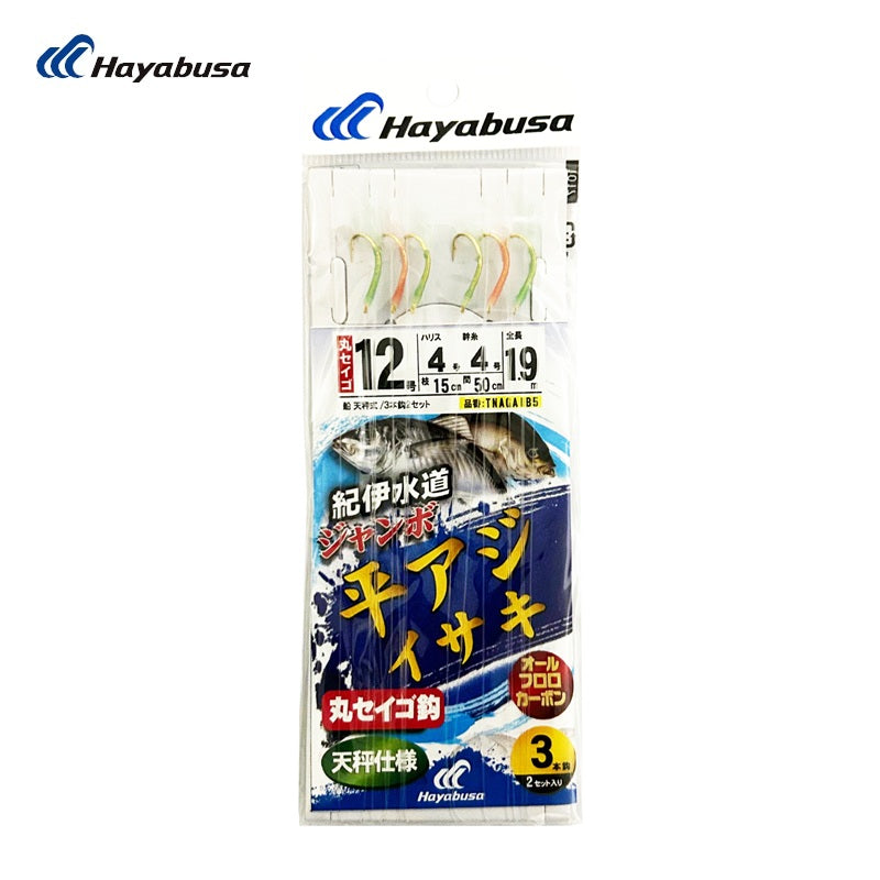 紀伊水道ジャンボ平アジ・イサキ 3本鈎2セット 12号