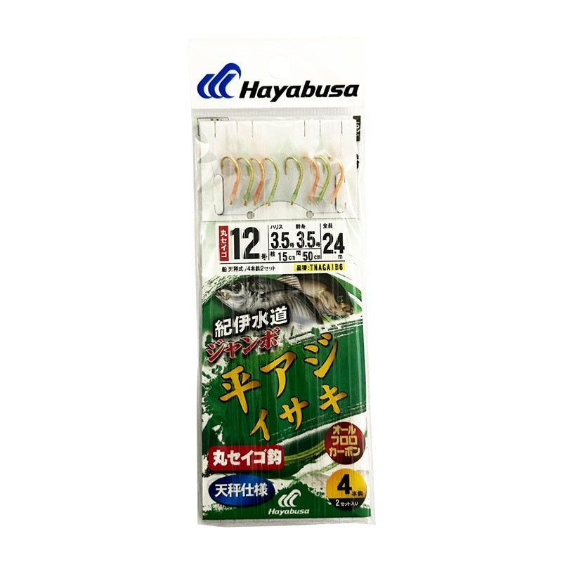 紀伊水道ジャンボ平アジ・イサキ 4本鈎2セット – つり具のBunBun.com