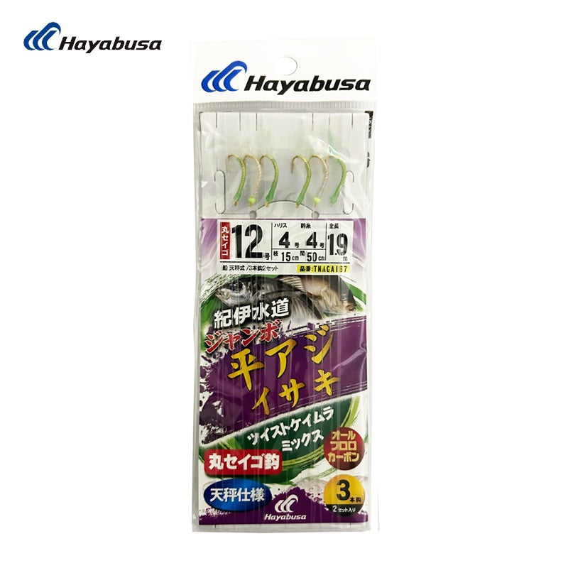 紀伊水道ジャンボ平アジ・イサキ 3本鈎2セット ケイムラ 12号