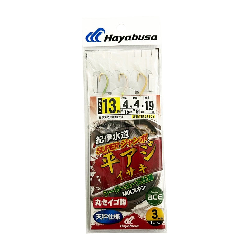 紀伊水道スーパージャンボ平アジ 3本鈎1セット 13-4-4 – つり具の