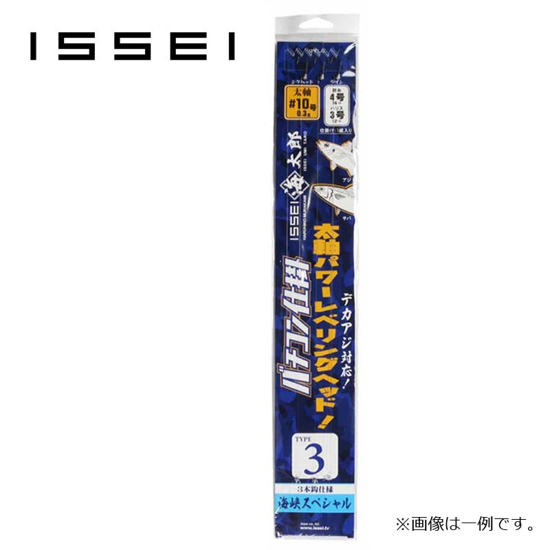 海太郎 特製バチコン仕掛 TYPE3 4-4