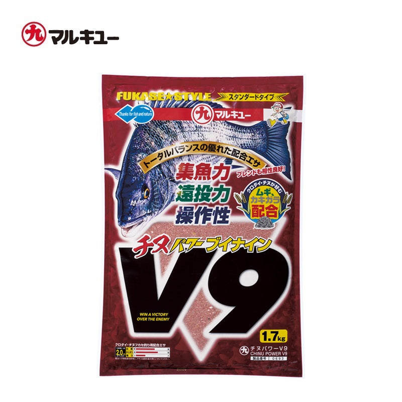 チヌパワーV9