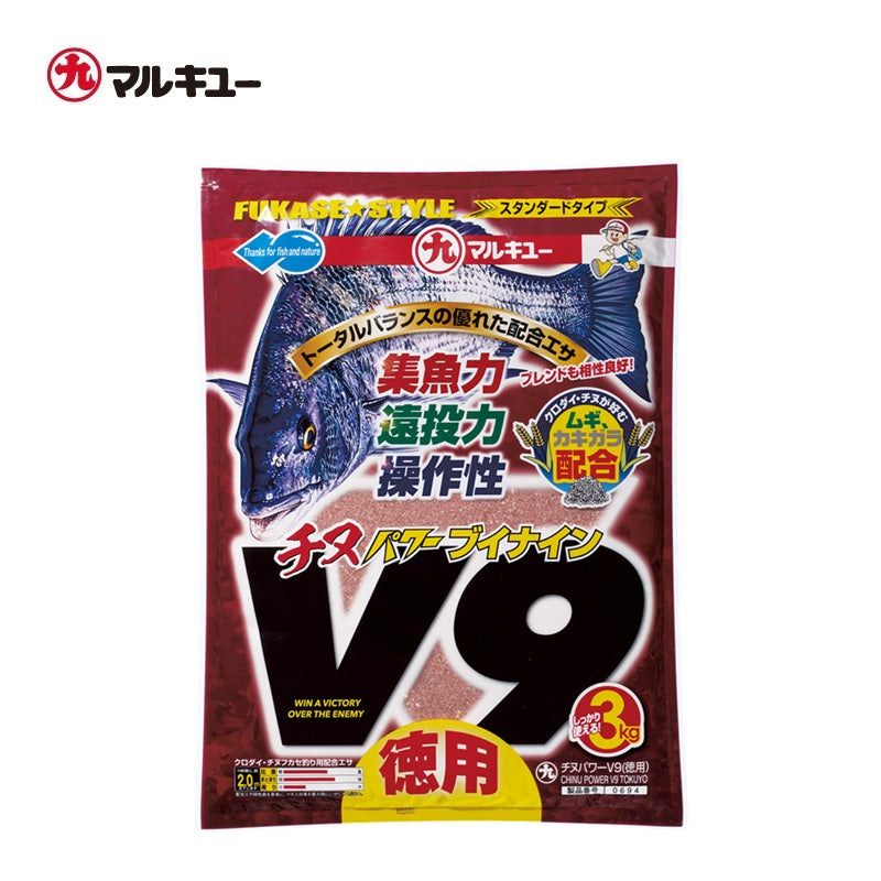 チヌパワーV9 徳用