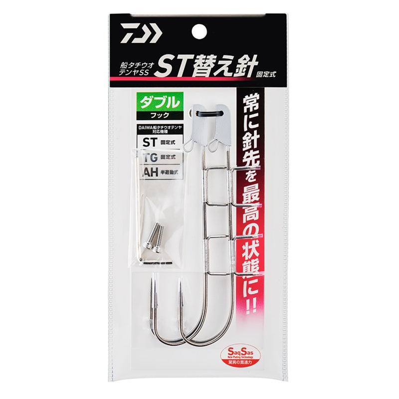 船タチウオテンヤSS ST 替え針 ダブルフック – つり具のBunBun.com
