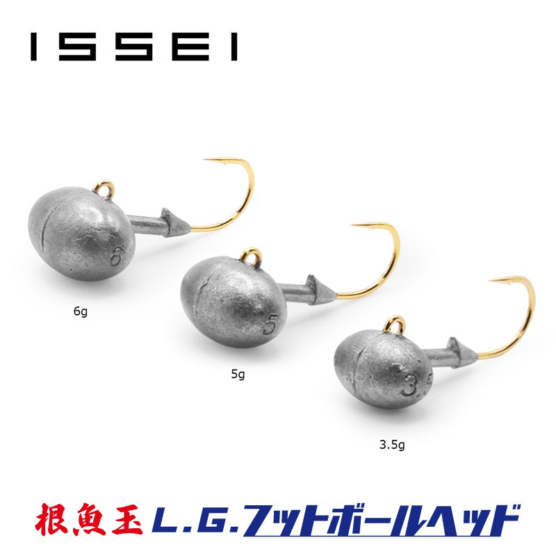 海太郎 根魚玉 L.G.フットボールヘッド #8
