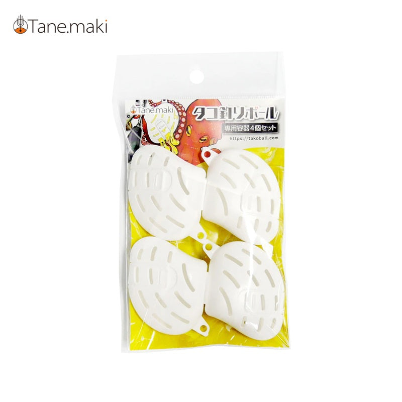 タコ釣りボール 専用容器4個セット