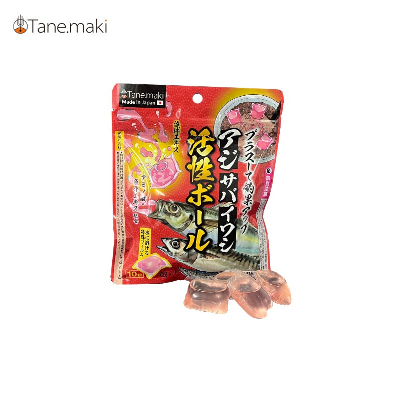 アジ・サバ・イワシ 活性ボール 10粒入