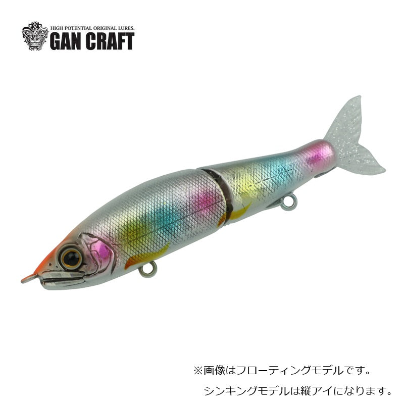 鮎邪 ジョインテッドクロー70S ソルトカスタム