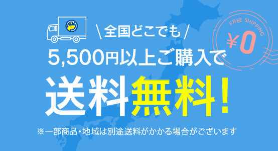 つり具のBunBun.com | 税込5,500円以上で送料無料