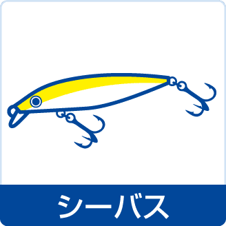 エギその他 の商品一覧 | | 釣具買うなら！つり具のブンブン.com