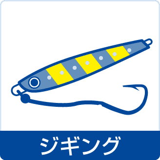 エギその他 の商品一覧 | | 釣具買うなら！つり具のブンブン.com