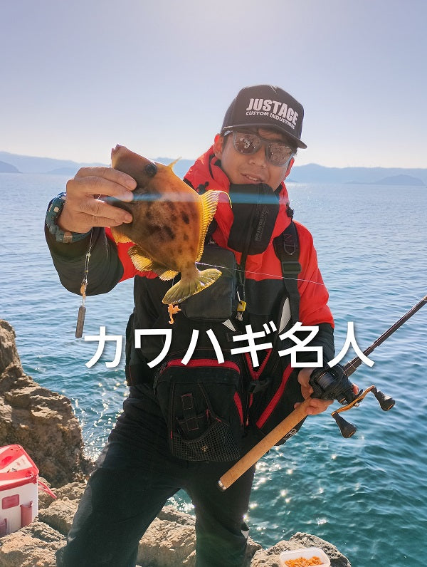 【和歌山・有田磯釣り】尾長グレ＆カワハギ好調！初心者と楽しむ秋の逢井釣行レポート