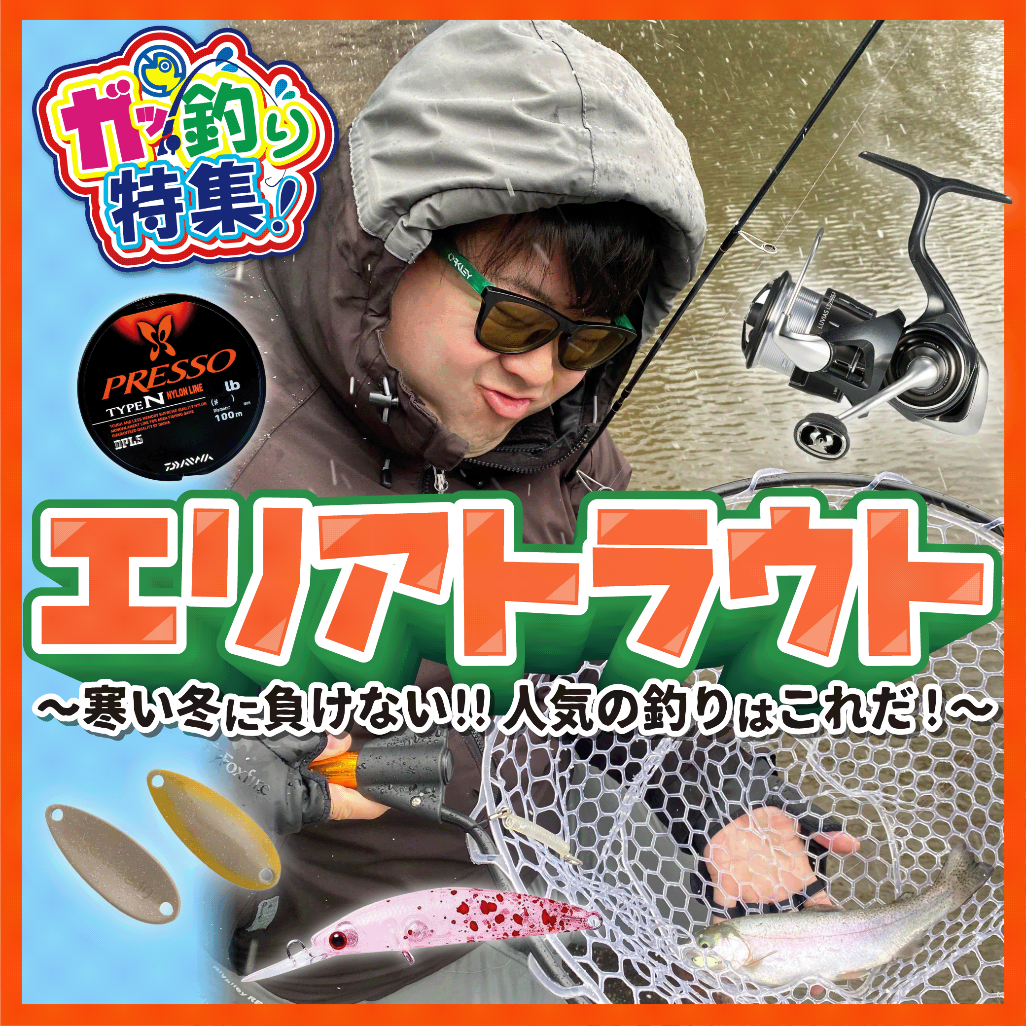 公式】つり具のBunBun.com | 釣具買うなら!つり具のブンブン.com 公式】つり具のBunBun.com | 釣具買うなら!つり具のブンブン.com