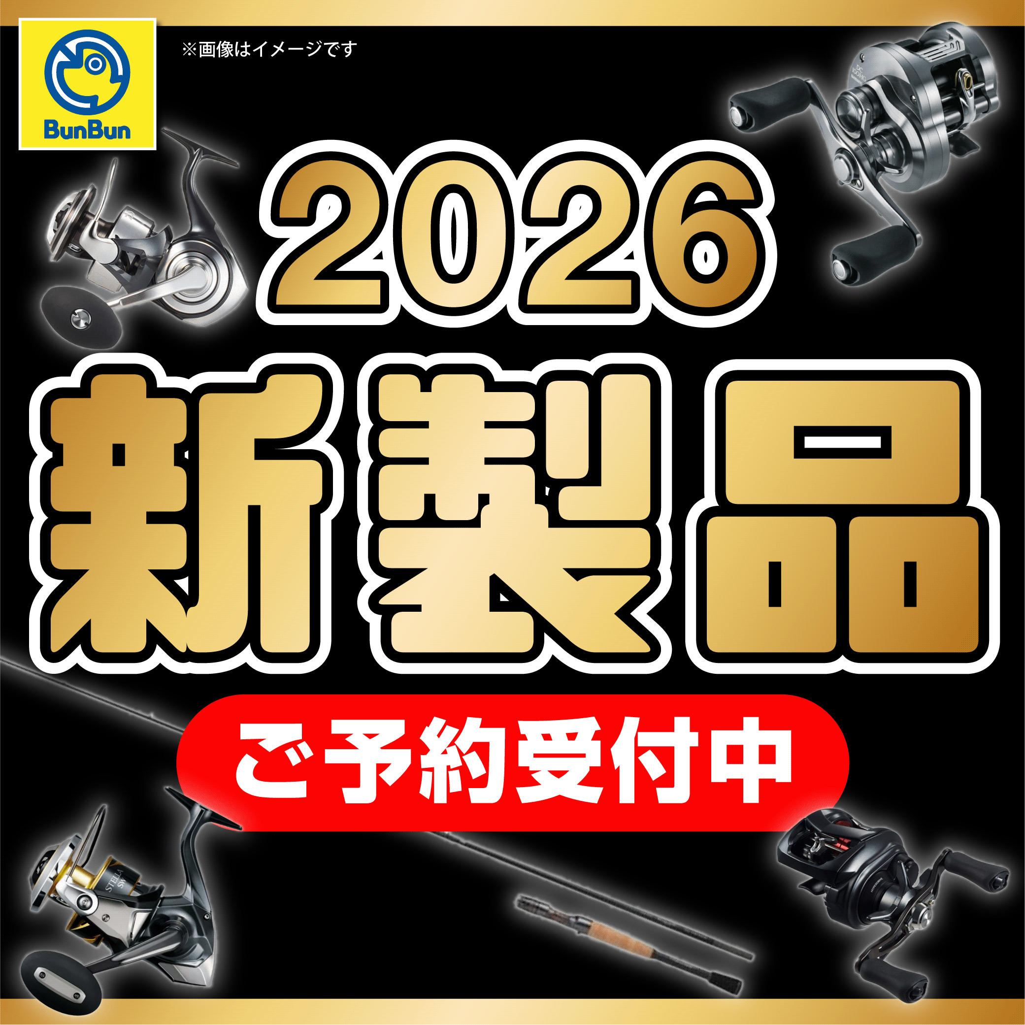 公式】つり具のBunBun.com | 釣具買うなら!つり具のブンブン.com 公式】つり具のBunBun.com | 釣具買うなら!つり具のブンブン.com