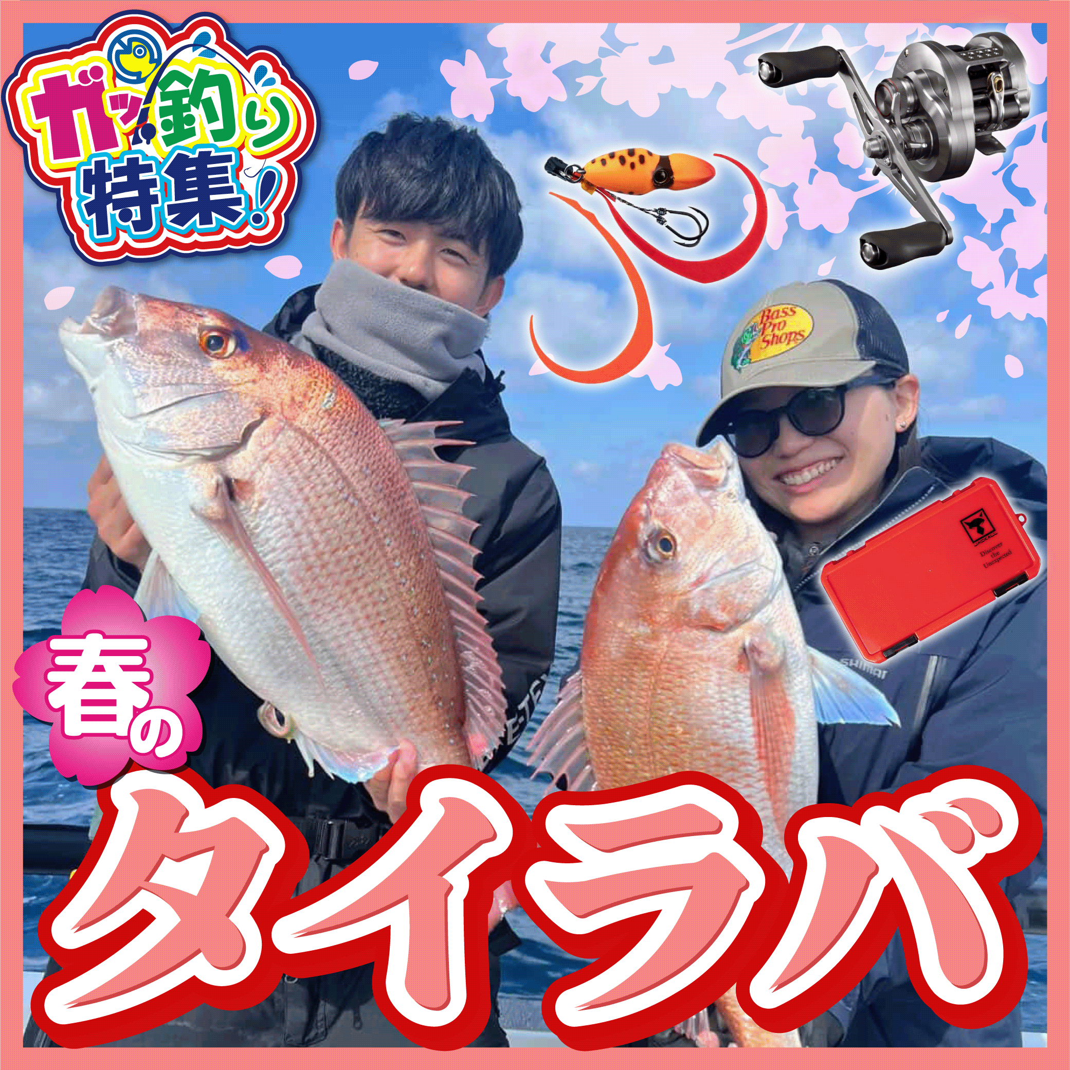 公式】つり具のBunBun.com | 釣具買うなら!つり具のブンブン.com 公式】つり具のBunBun.com | 釣具買うなら!つり具のブンブン.com