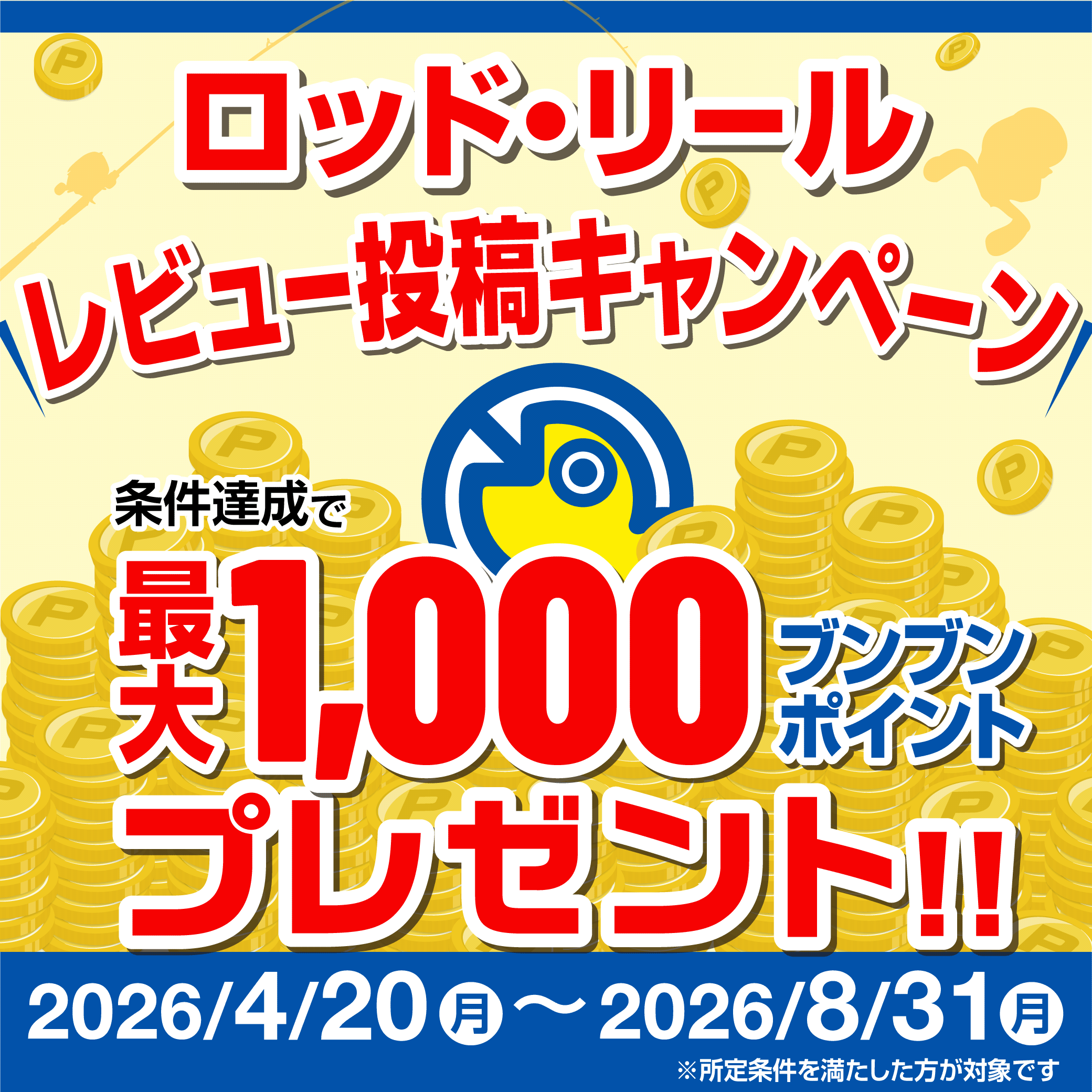 公式】つり具のBunBun.com | 釣具買うなら!つり具のブンブン.com 公式】つり具のBunBun.com | 釣具買うなら!つり具のブンブン.com