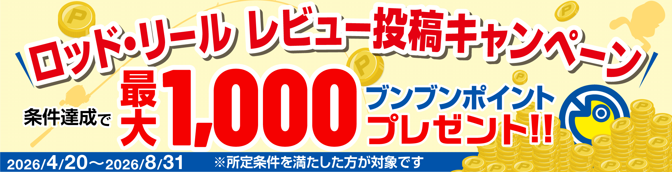 リール – つり具のBunBun.com リール – つり具のBunBun.com