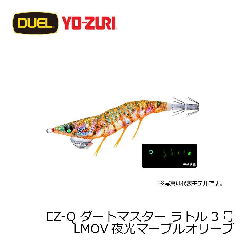 EZ-Q ダートマスター ラトル 3.0号