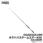 OGAKSGS18M オクトパスゲームエアーKSE GS180M