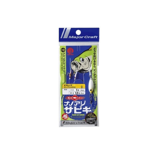 ナノアジサビキジグセット AD-SABIKISET