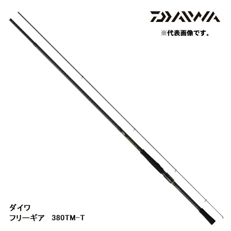 フリーギア 380TM-T