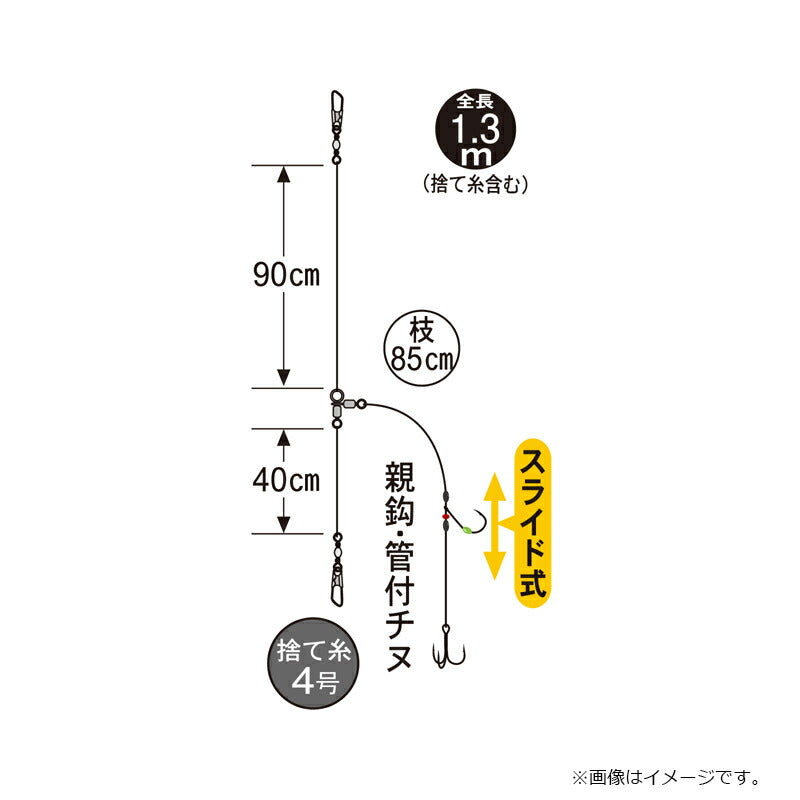HS028 掛りすぎヒラメ仕掛 6-6