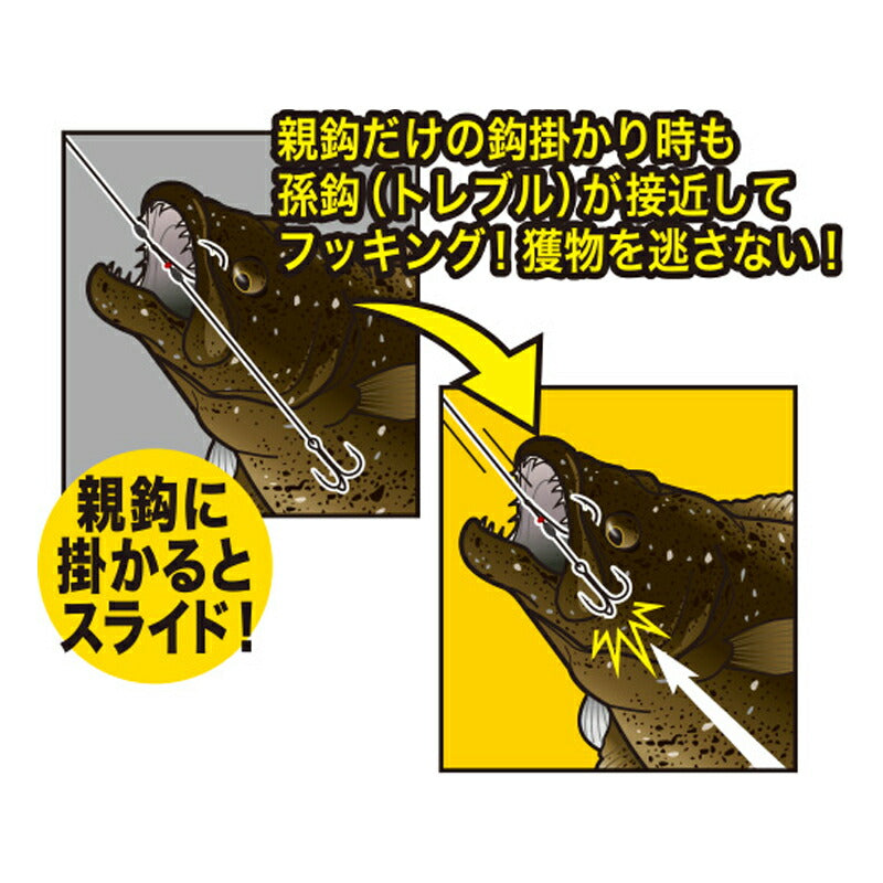 HS028 掛りすぎヒラメ仕掛 6-6