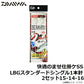 快適のませ仕掛けSS LBGスタンダードシングル1本針 2セット