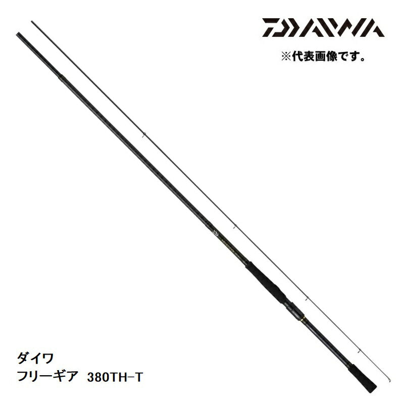 フリーギア 380TH-T