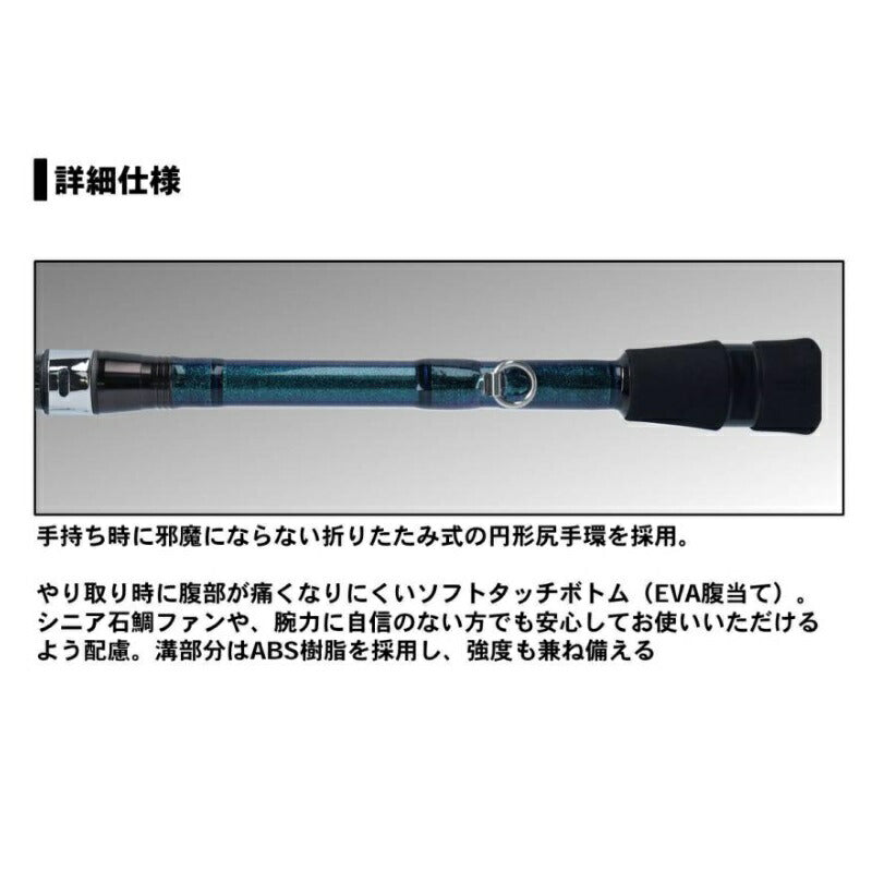 幻覇王 弓剣 544