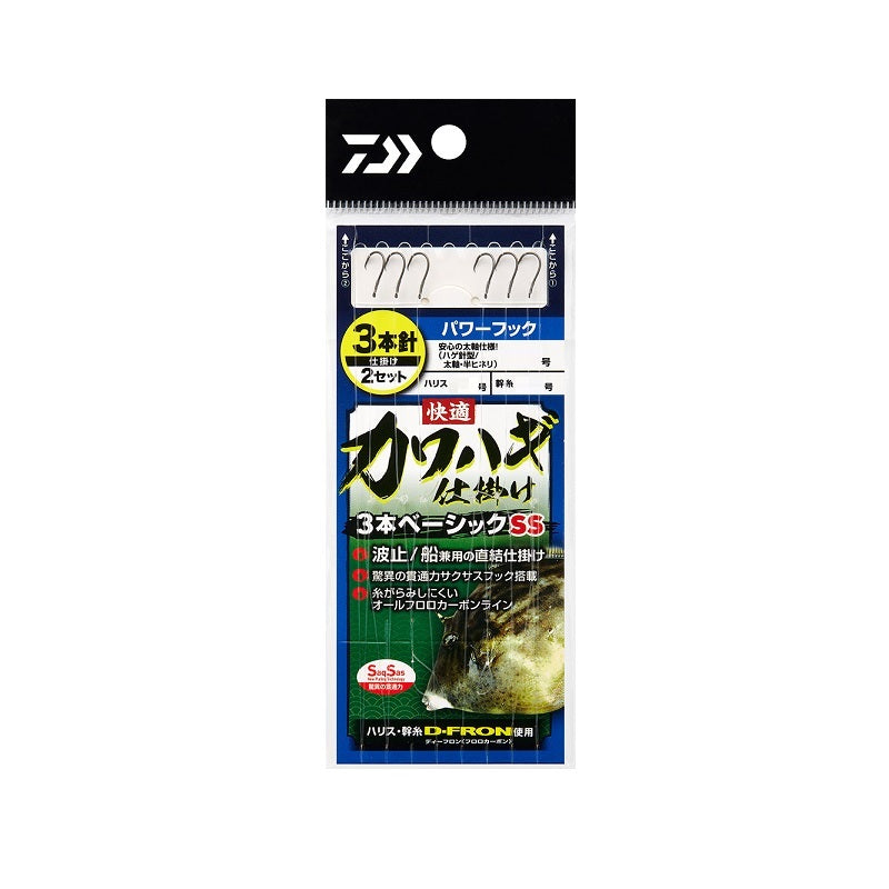快適カワハギ3本B SS PH