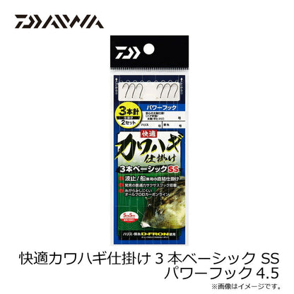 快適カワハギ3本B SS PH