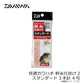 快適カワハギ幹糸仕掛2 スタンダード3本針
