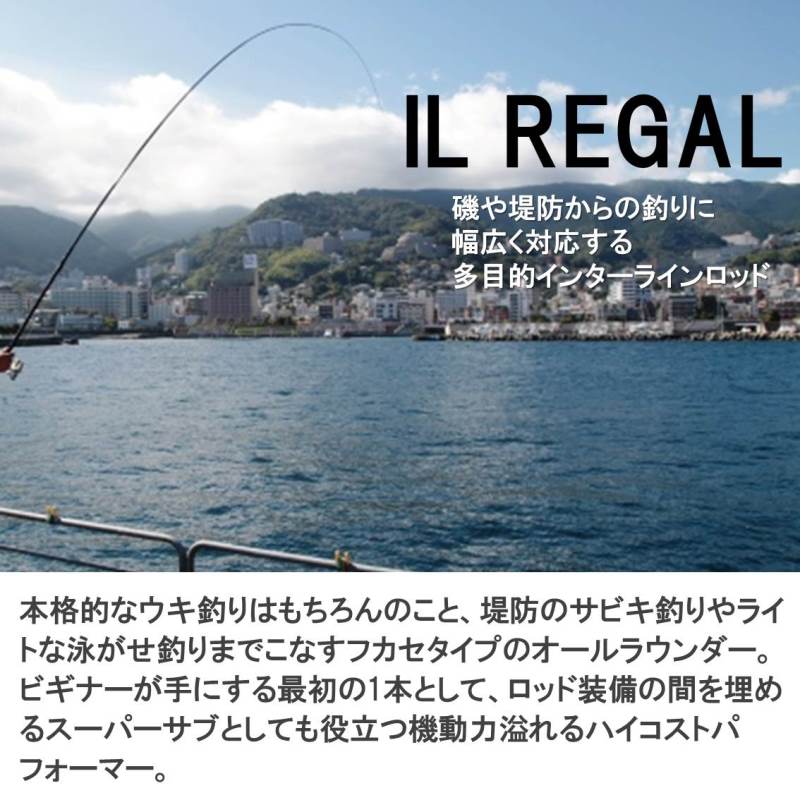 インターライン リーガル 1.5-42 – つり具のBunBun.com