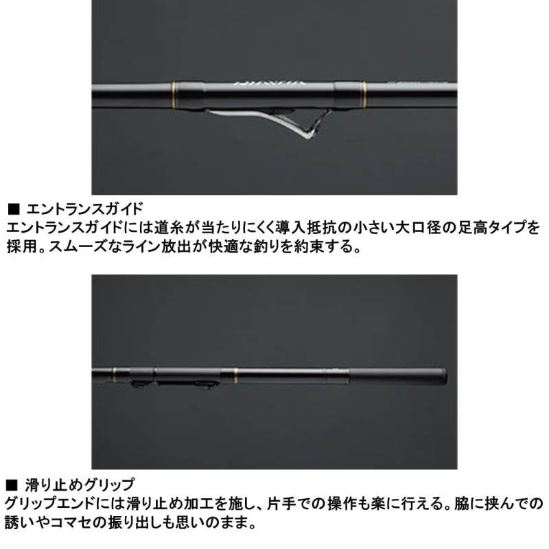 DAIWA ダイワ インターライン リーガル 1.5-42 DAIWA（ダイワ） インターライン リーガル1.5-42 磯 防波堤 フカセ