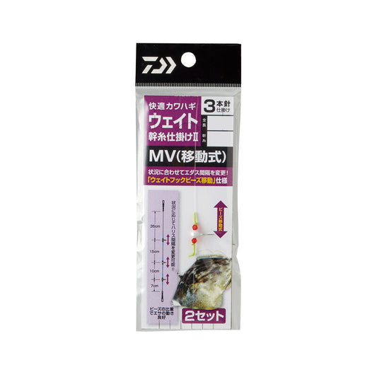 快適カワハギウェイト幹仕掛2 MV3本針