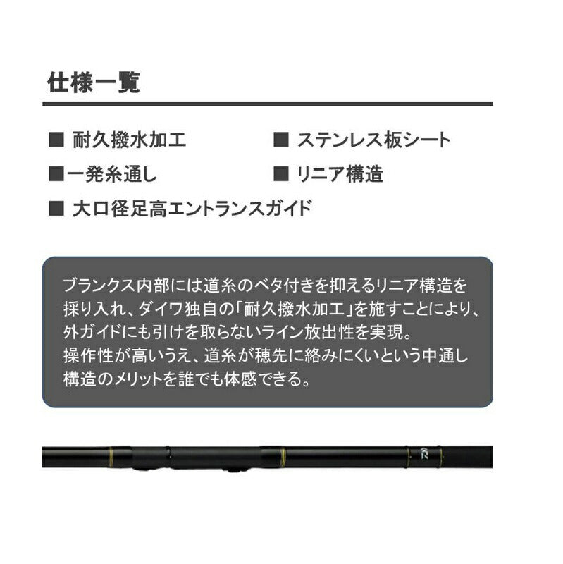 インターライン リーガル 1.5-42 – つり具のBunBun.com