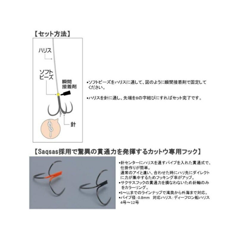 D-MAX フグカットウ針SS オレンジ