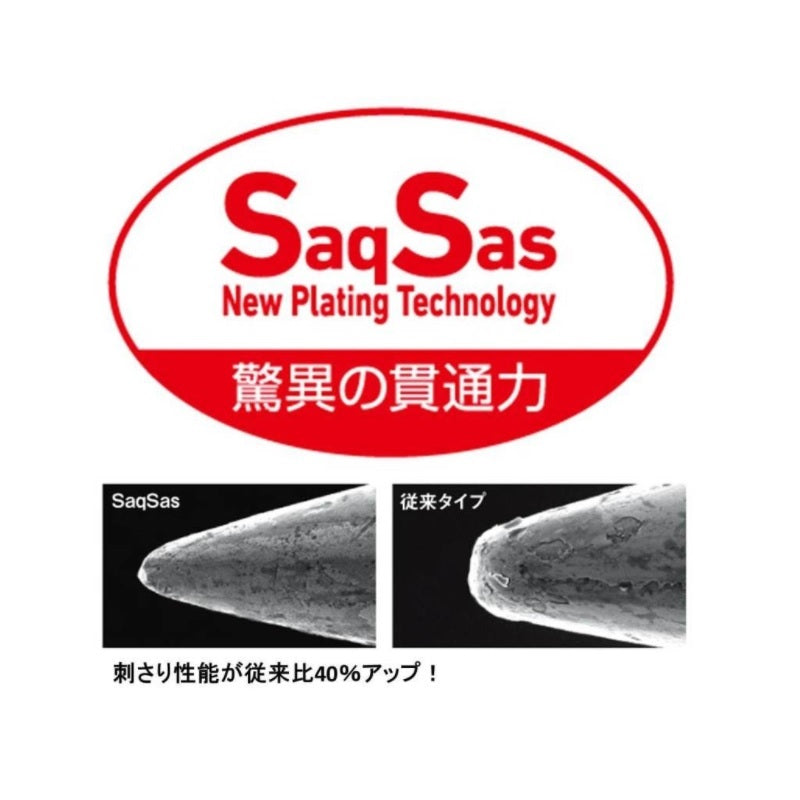 D-MAX フグカットウ針SS オレンジ