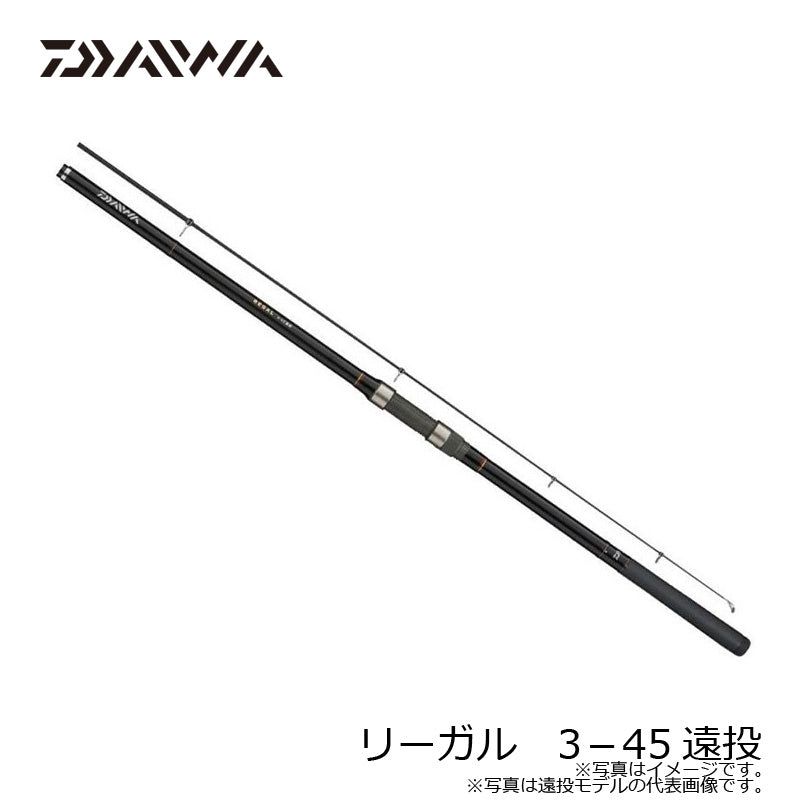 ガイドモデル REGAL 3-45遠投 リーガル 3－45遠投 – つり具のBunBun.com