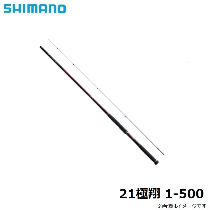 21 極翔 1-500