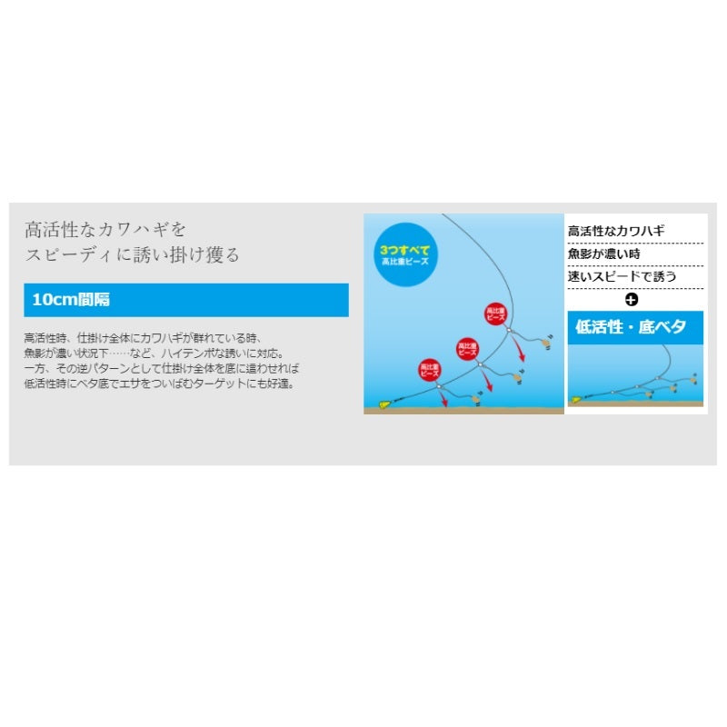 PM-K12S ステファーノ 幹糸仕掛けFB