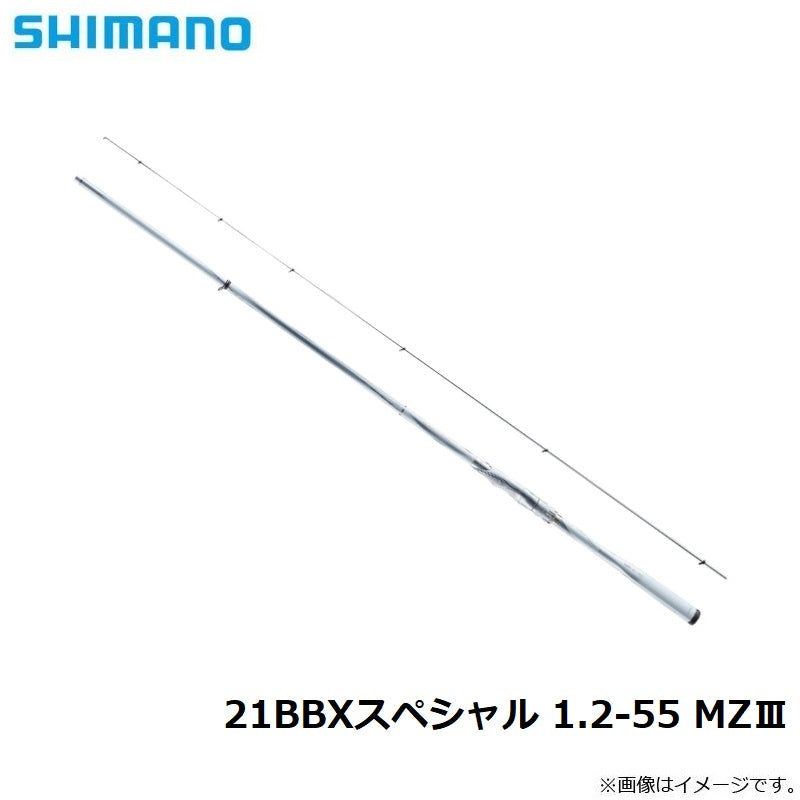 21BBXSP 1.2-500/550 MZ3 – つり具のBunBun.com
