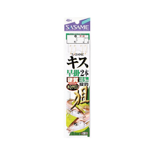 K-129 キス早掛2本 7-0.8