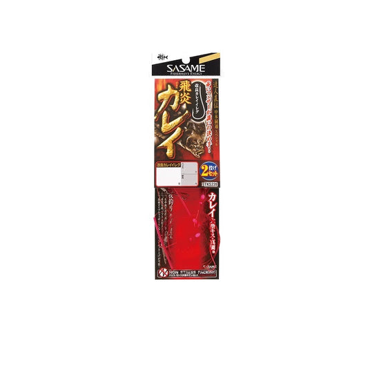 TKS228 特選達人直伝飛炎カレイ