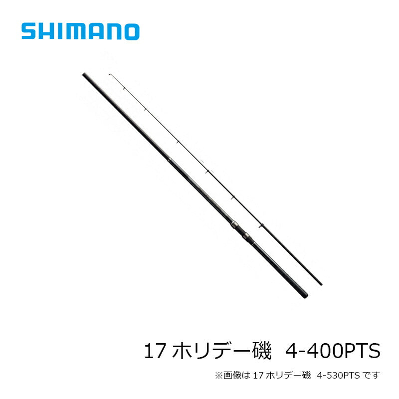 17ホリデー磯 4-400PTS
