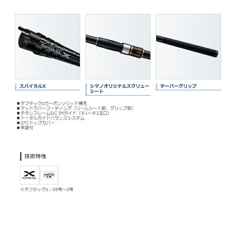 ラディックス 2-500