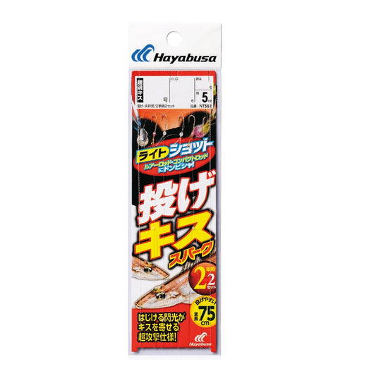 NT582 ライトショット 投げキス スパーク 2本鈎2セット